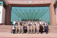 المركز الطبي العالمي