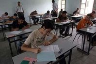 لجان ثانوية عامة