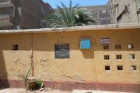 مشارح سوهاج