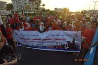 صور المسيرة