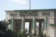 حديقة الحيوان (أرشيفية)