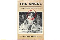 غلاف كتاب يتحدث عن أشرف مروان