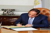 الرئيس السيسي