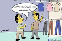 كاريكاتير "المصريون"