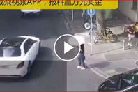 صورة من مقطع الفيديو