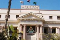 جامعة بنها