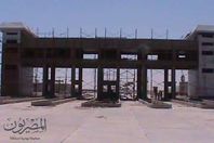 صورة محطة التحصيل .