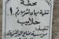 صورالمحطات