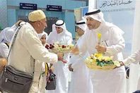 السعودية تستقبل الحجاج