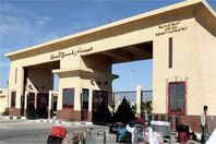 معبر رفح البرى