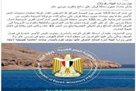 بيان البيئة