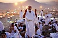 الحج