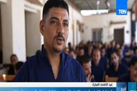 صورة من الفيديو