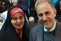 رئيس بلدية طهران السابق محمد على نجفي وزوجته