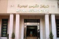 
القومي للبحوث