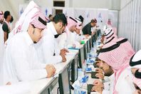 للسعوديين والسعوديات  فقط.. وظائف  في الأمم المتحدة