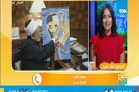 صورة من الفيديو