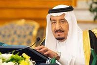 الملك سلمان