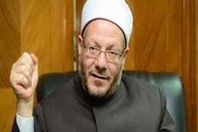 مفتي الجمهورية