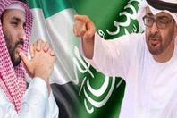 السعودية والامارات