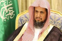 النائب العام السعودي