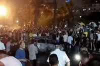 معهد الأورام