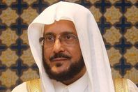 عبد اللطيف آل الشيخ