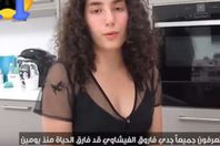 لينا الفيشاوي