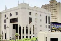 دار الإفتاء