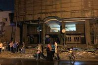 معهد الاورام