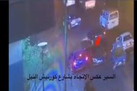 صورة من الفيديو