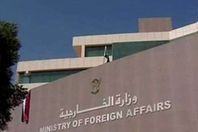 الخارجية السودانية