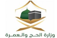كم أسعار العمرة وكيفية الحجز الإلكتروني 1442