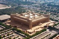 مقر-الهيئة-الملكية