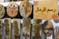 لوحة للفنان " وهبة"