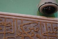 kamerat-dakhel-aldgawameaa-masr-23989