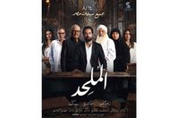 196-110135-postponement-movie-atheist-egypt-2
