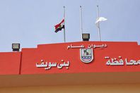 غدًا.. يوم سياحي بواحة "ميدوم" بالفيوم