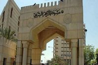 قبول أوراق المتقدمين لشغل وظائف بالمنطقة الأزهرية بجنوب سيناء