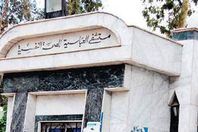 عرض مريض نفسي قتل موظفا على مصحة عقلية