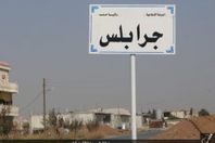 تركيا تفتتح مستشفى في جرابلس السورية