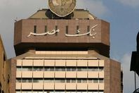 غدًا.. الحكم فى دعوى بنك مصر ضد محافظ الجيزة