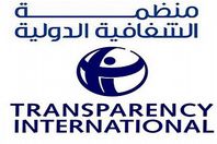 "الشفافية الدولية" تطالب بإبقاء العقوبات على مبارك