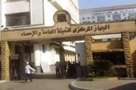 "المركزي للإحصاء" :تعداد سكان الداخل يصل 87 مليون الثلاثاء