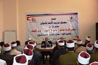 محافظ أسوان يلقي محااضرة بمعسكر الائمة