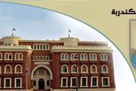 بكاميرات المراقبة والبوابات الإليكترونية جامعة الإسكندريه تستقبل 
170 ألف طالب 
