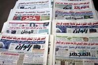 صحف سودانية