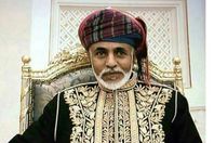 السلطان قاموس