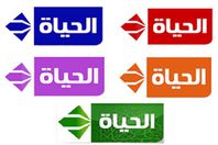 قنوات الحياة