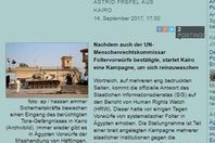 صورة الخبر الأصلي